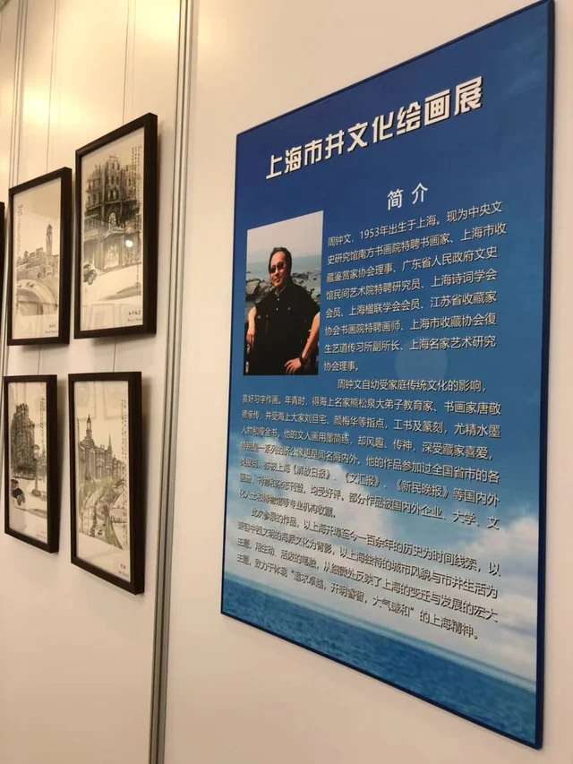 New Era, New Charm · China–Philippines Folk Culture Exchange Week — photo 2