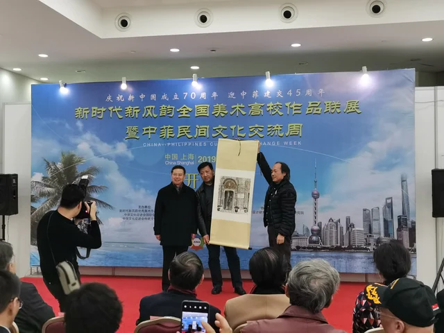 New Era, New Charm · China–Philippines Folk Culture Exchange Week — photo 6