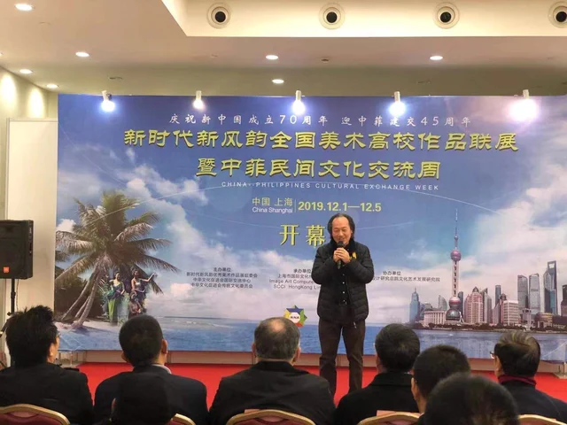 New Era, New Charm · China–Philippines Folk Culture Exchange Week — photo 7