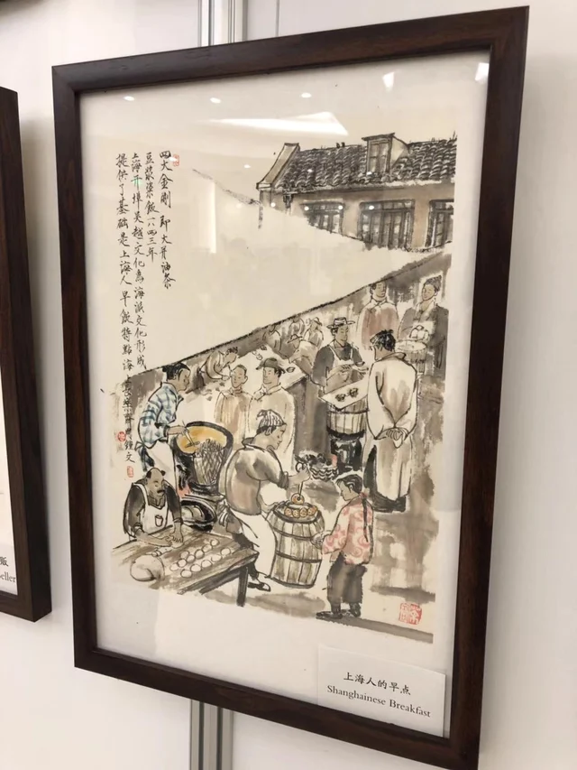 New Era, New Charm · China–Philippines Folk Culture Exchange Week — photo 8