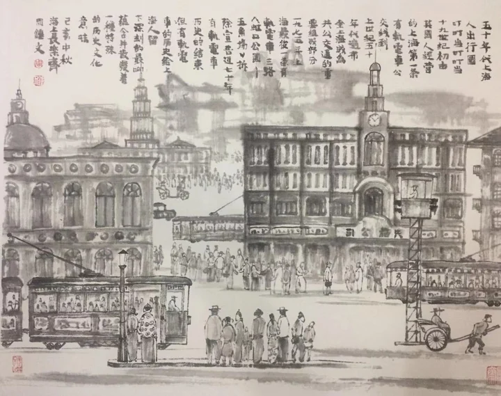 2019 “画说人生 行在上海”展(图1)