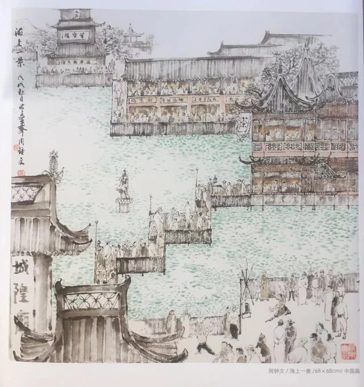 2018上海中国画小品展(图1)