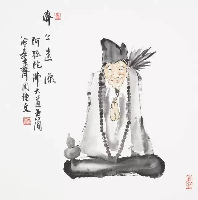 Portrait of Jigong — Zhou Zhongwen