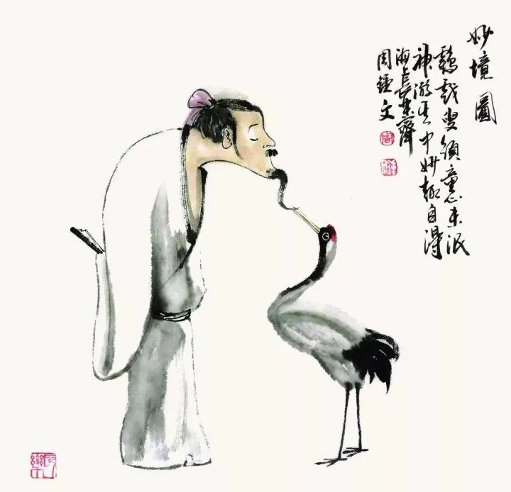Wondrous Realm — Zhou Zhongwen