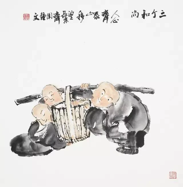 Three Monks — Zhou Zhongwen