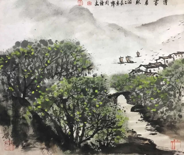 山水(一) — 周钟文