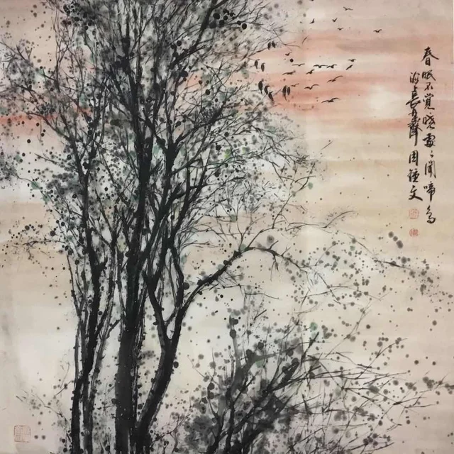 山水(五) — 周钟文