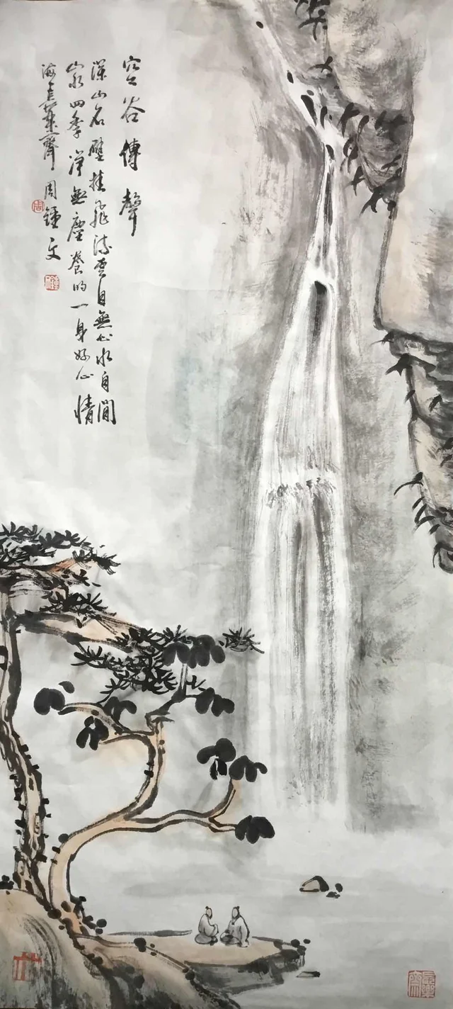 山水(六) — 周钟文