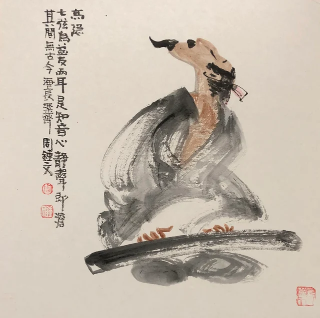 高隐