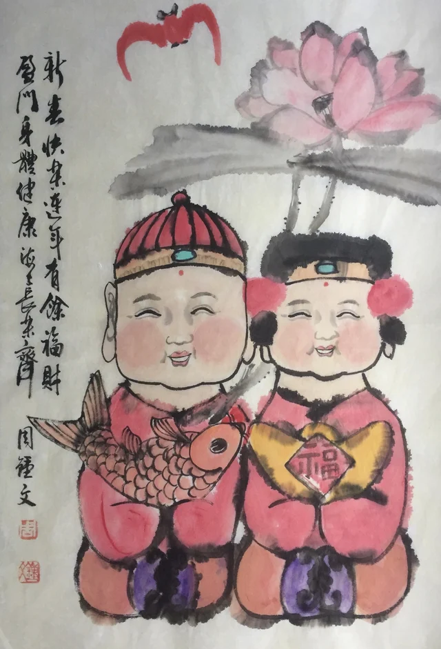 人物(一) — 周钟文