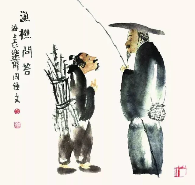 人物(三) — 周钟文