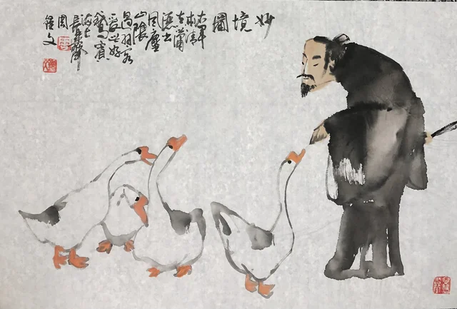 人物(四) — 周钟文