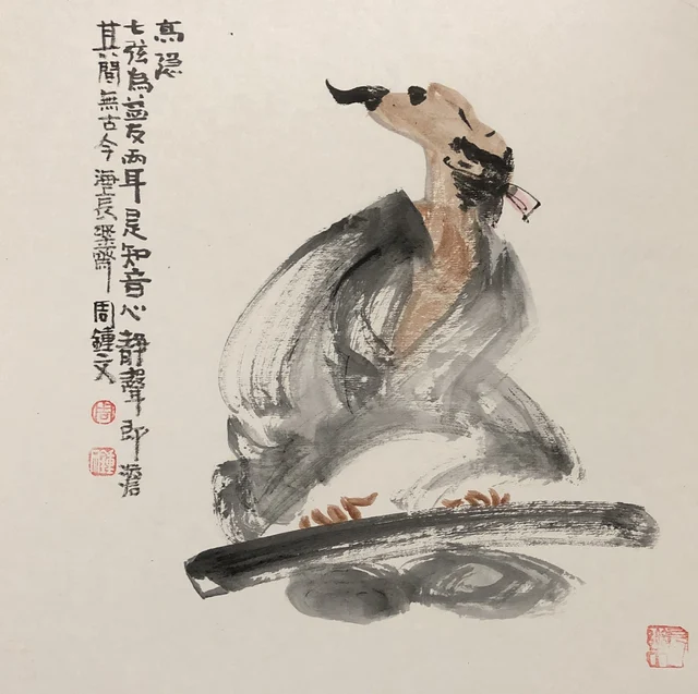 人物(六) — 周钟文