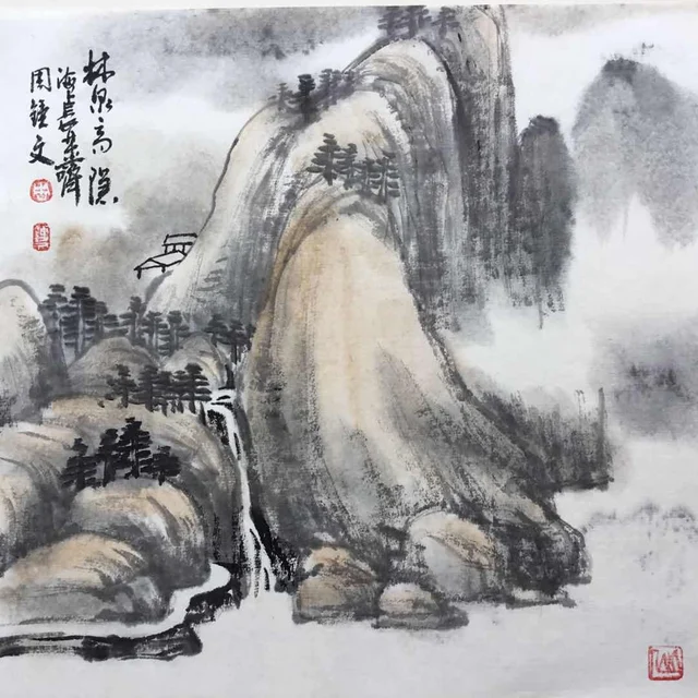 山水(七) — 周钟文