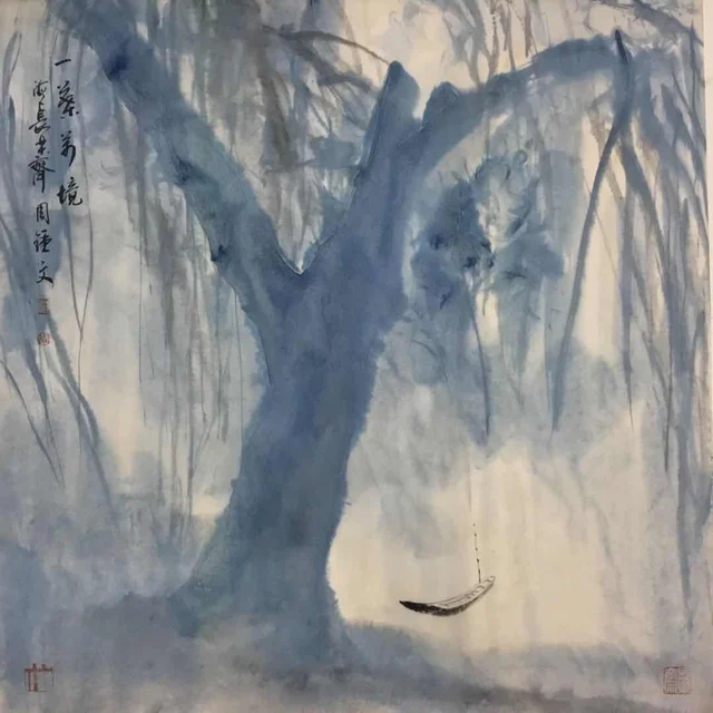 山水(九) — 周钟文
