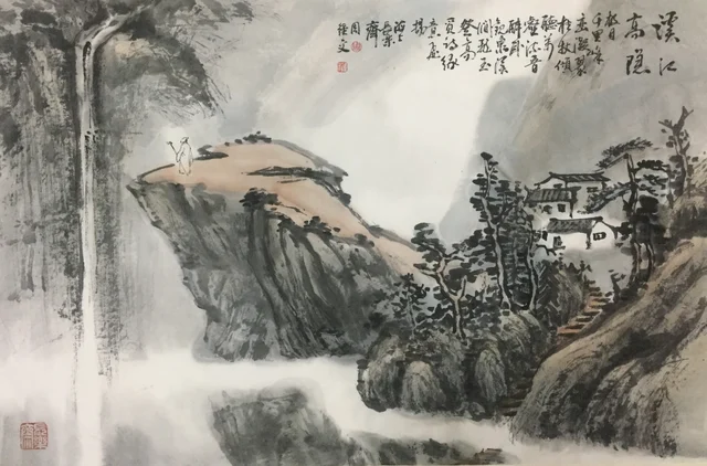山水(十一) — 周钟文