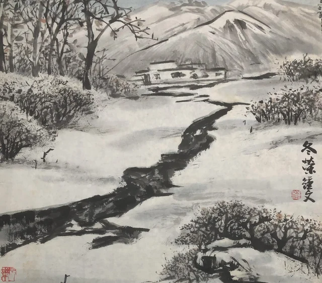 山水(十四) — 周钟文