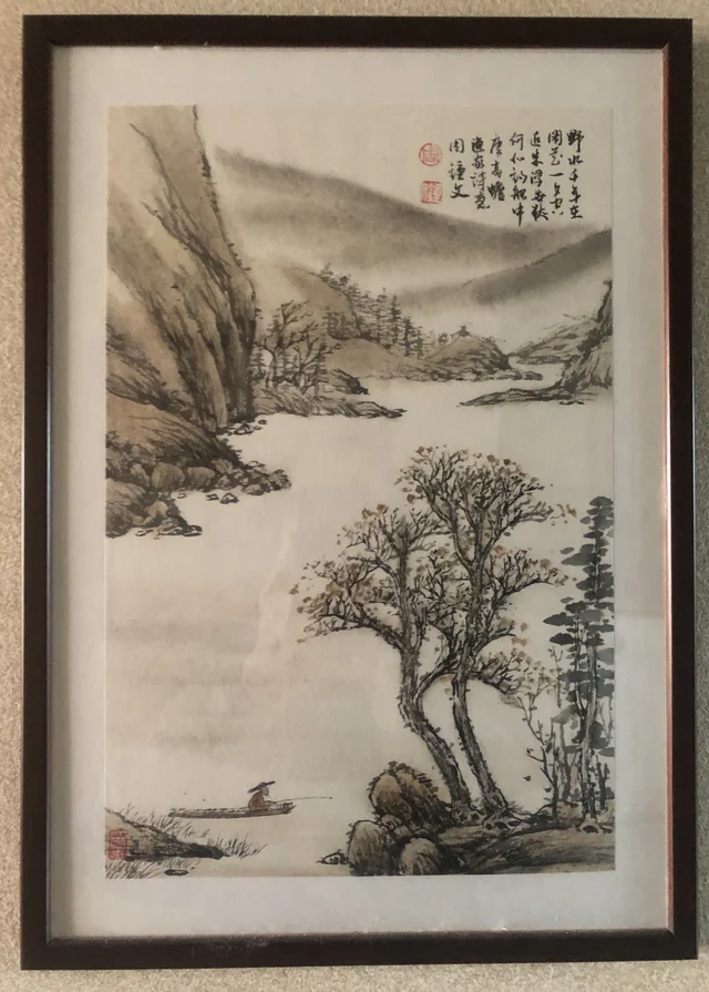 山水(十五) — 周钟文