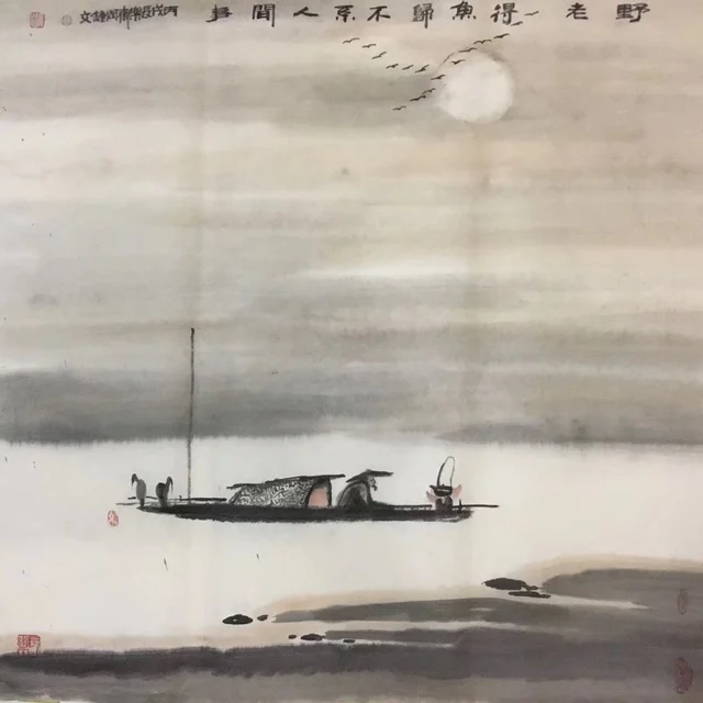 山水(十六) — 周钟文