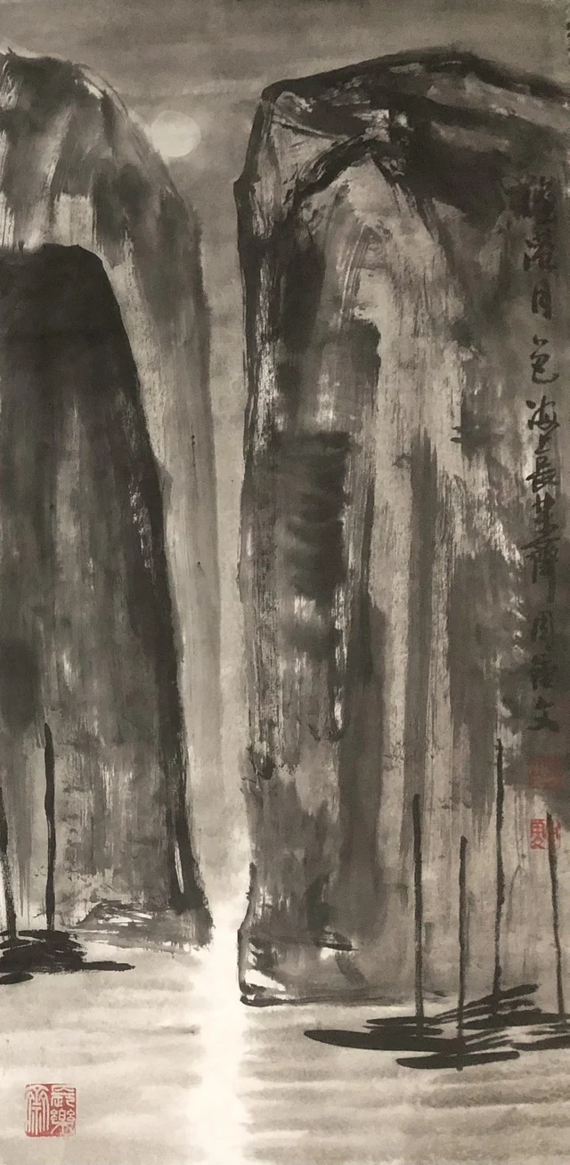 山水(二十一) — 周钟文