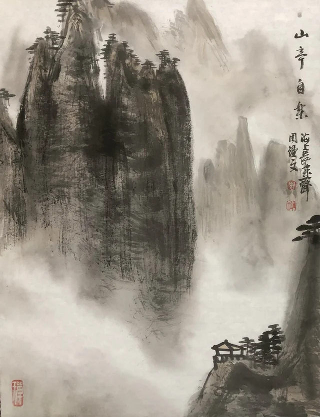 山水(二十二) — 周钟文