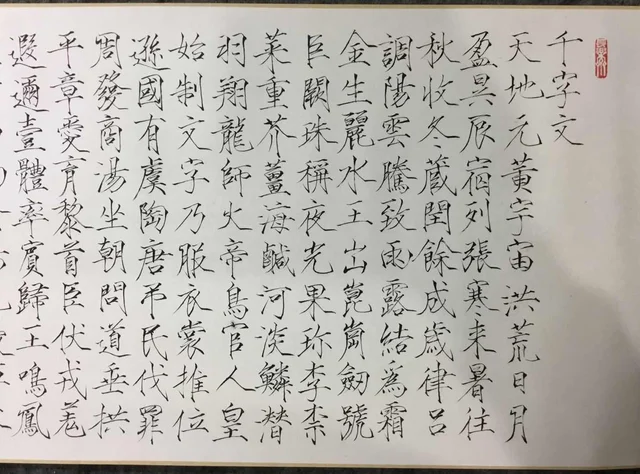 书法(三) — 周钟文