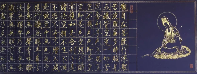 书法(四) — 周钟文