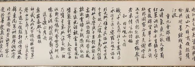 书法(十一) — 周钟文