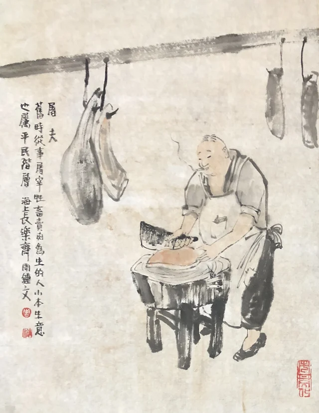 上海市井(四) — 周钟文