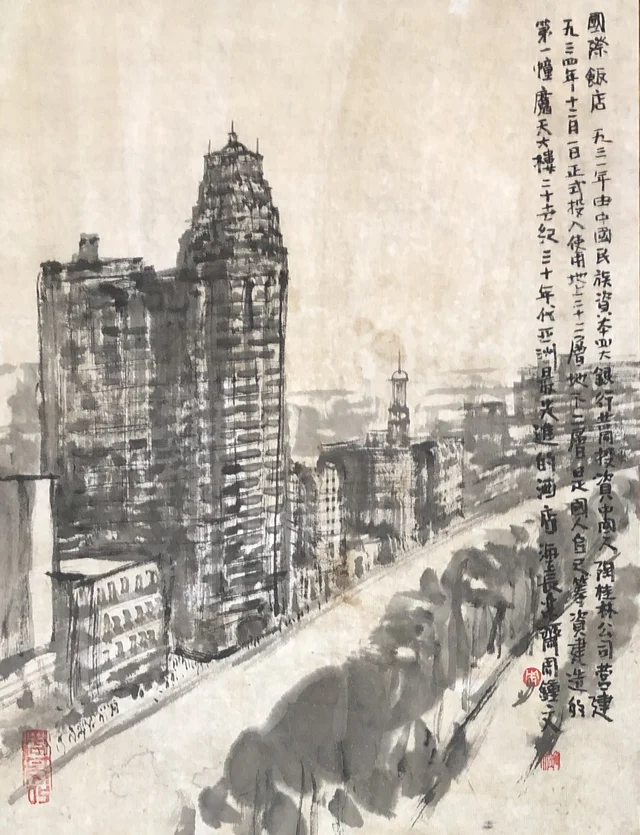 上海市井(六) — 周钟文