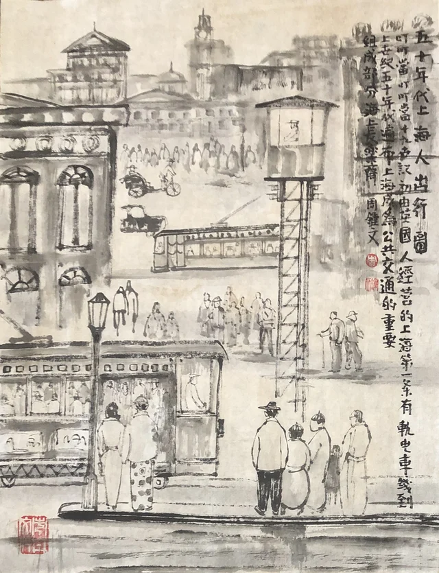 上海市井(七) — 周钟文
