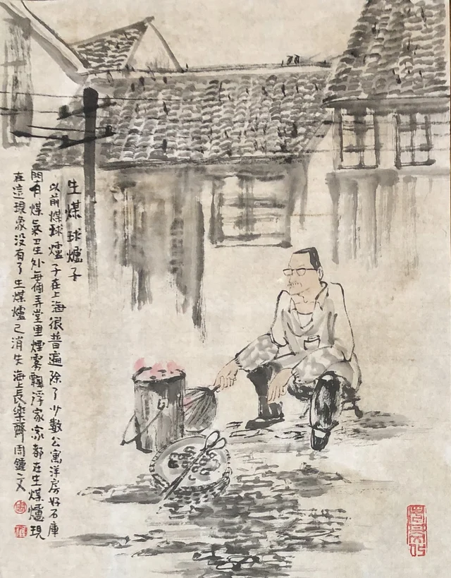 上海市井(八) — 周钟文