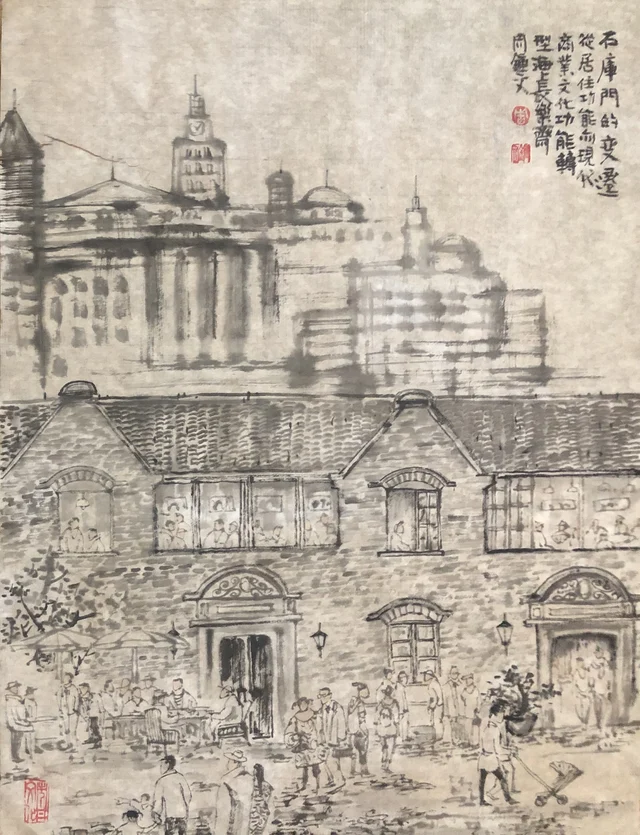 上海市井(十一) — 周钟文