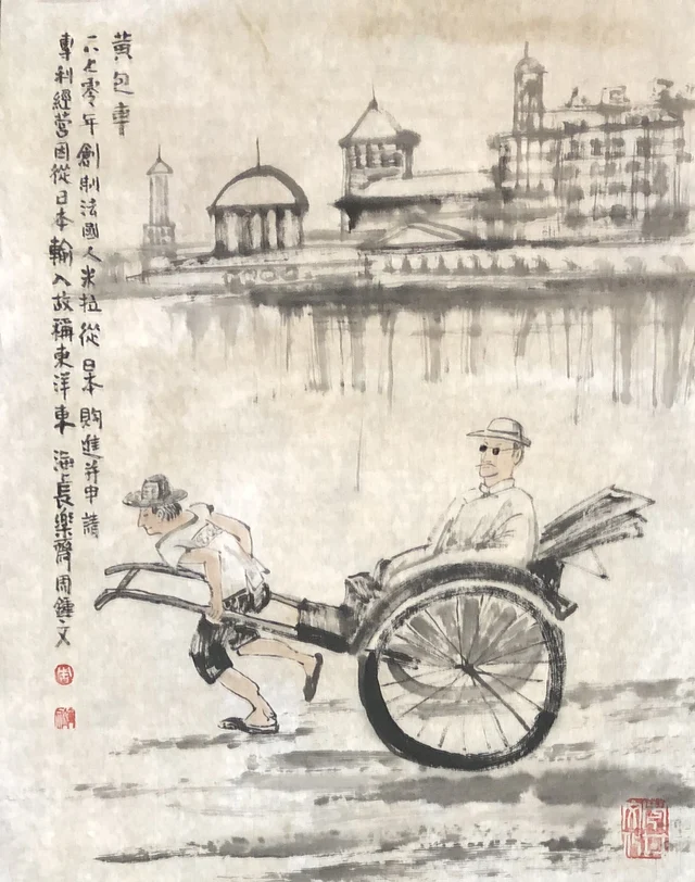 上海市井(十七) — 周钟文