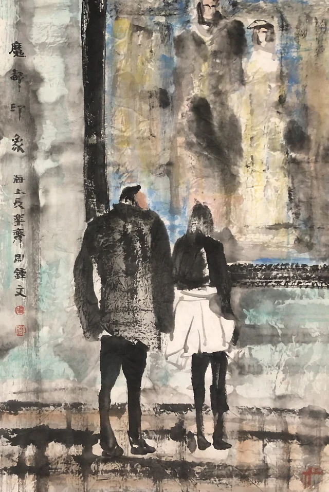魔都印象(十四) — 周钟文