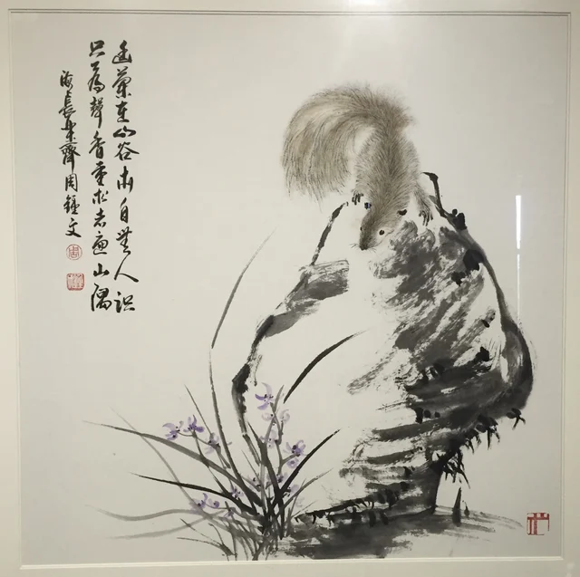 走兽(一) — 周钟文