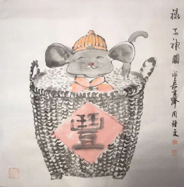 走兽(三) — 周钟文