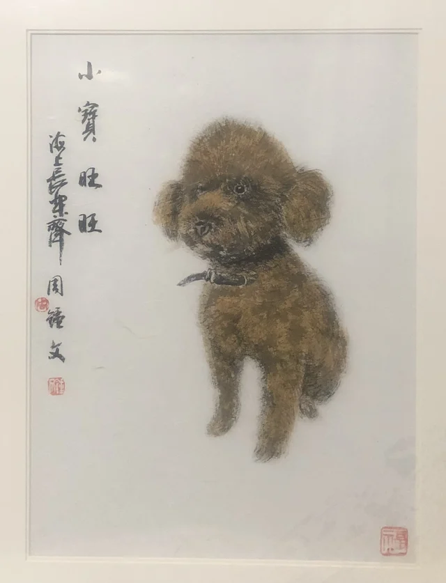 走兽(七) — 周钟文
