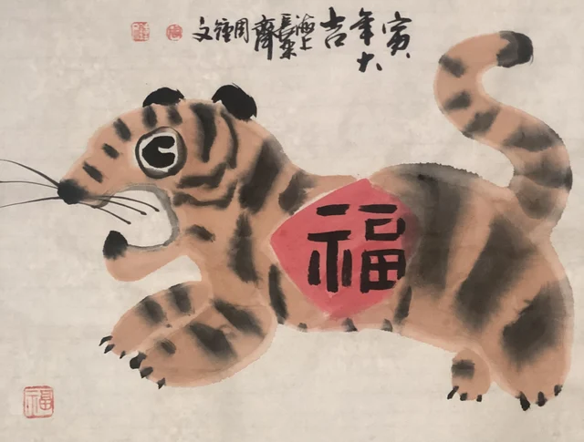 走兽(十) — 周钟文