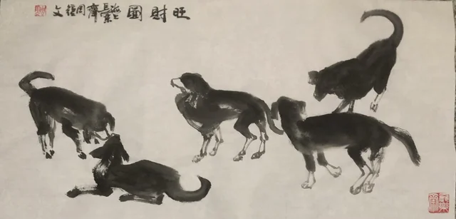 走兽(十一) — 周钟文