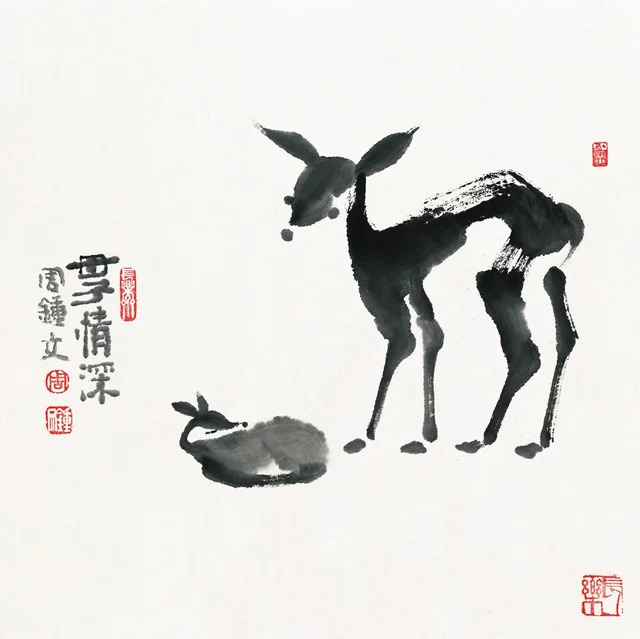 走兽(十三) — 周钟文