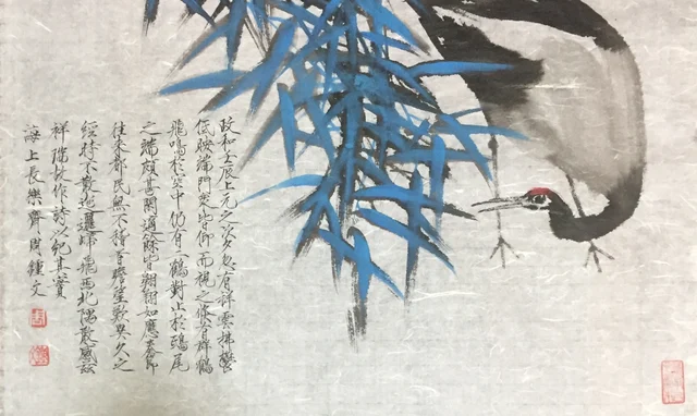 花鸟(四) — 周钟文