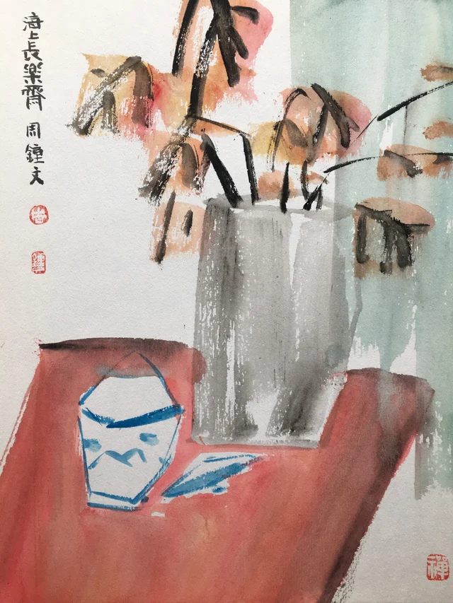静物(九) — 周钟文