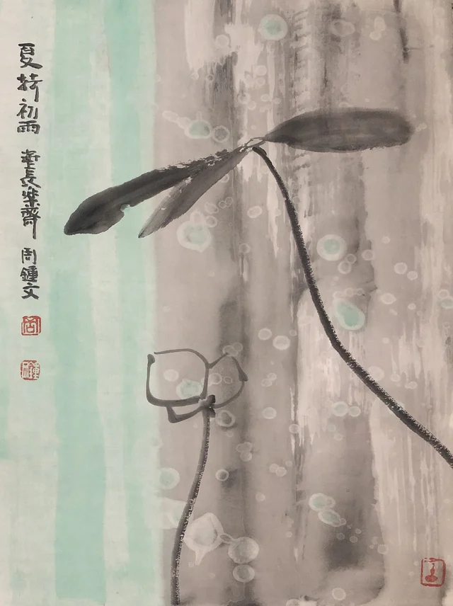 抽象(十三) — 周钟文